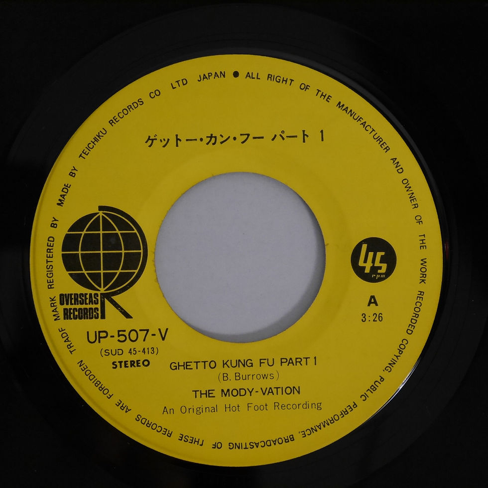 サムネイル： THE MODY VATION / ゲットー・カン・フー
