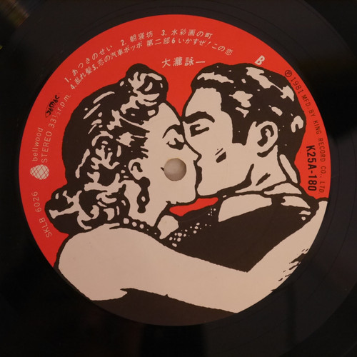 大滝詠一 / Eiichi Ohtaki | anchorrecord
