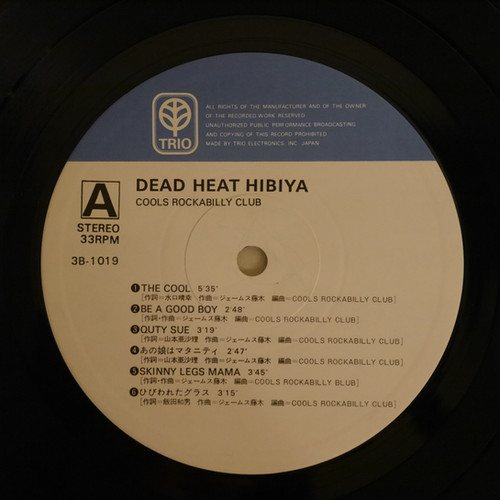 クールス: COOLS ROCKABILLY CLUB / デッド ヒート 日比谷: Dead Heat