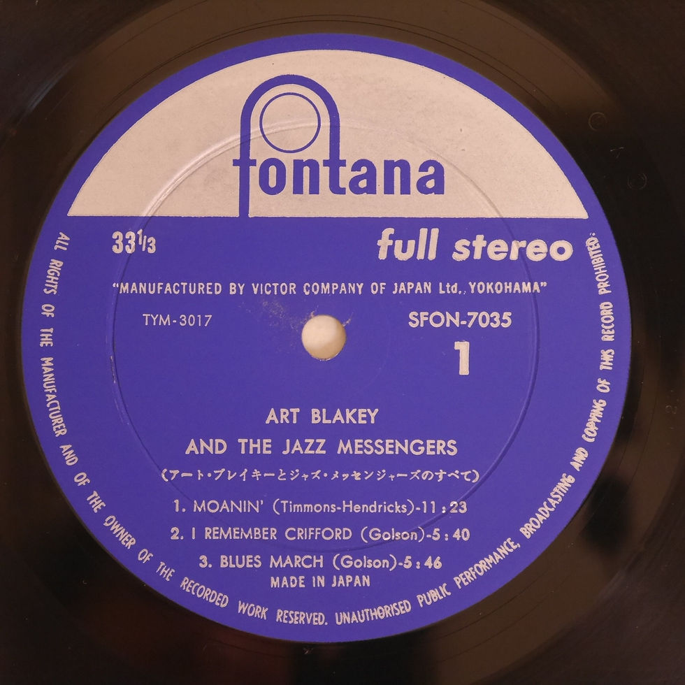アート・ブレイキーとジャズ・メッセンンジャーズ / The Jazz Messengers・Art Blakey