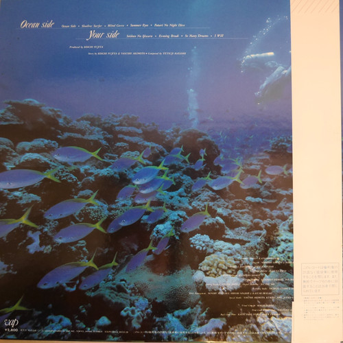 菊池桃子 / OCEAN SIDE | anchorrecord