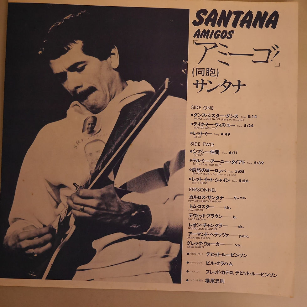 サムネイル： SANTANA / AMIGOS
