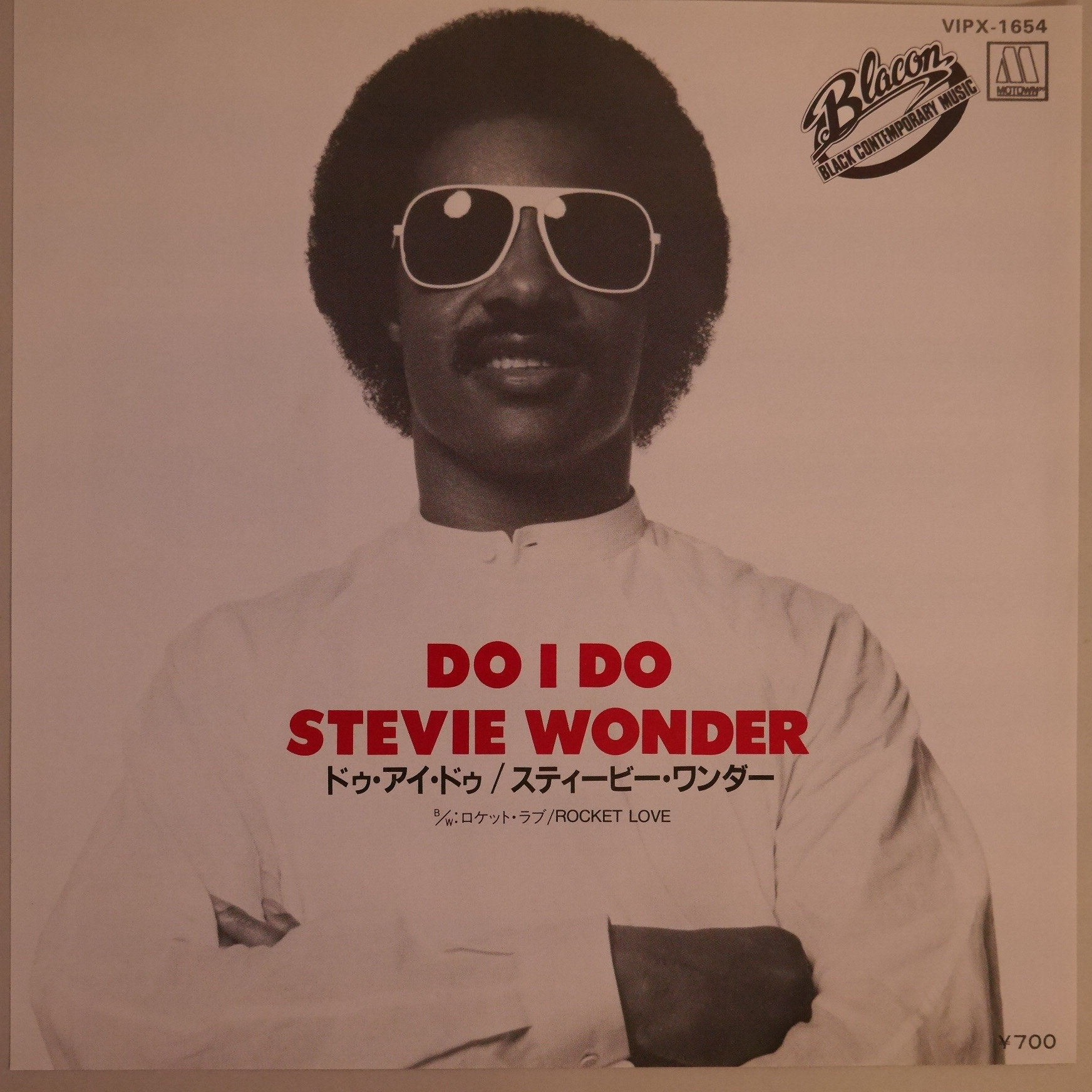 Stevie Wonder スティーヴィー ワンダー Do I Do 7 Anchorrecord