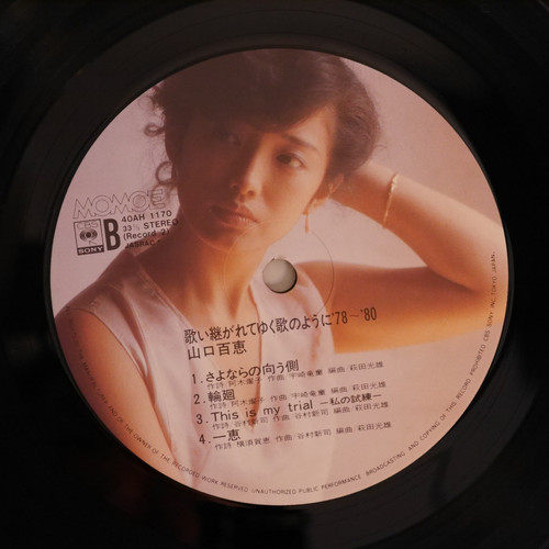 山口百恵 / 歌い継がれてゆく歌のように78-80 | anchorrecord