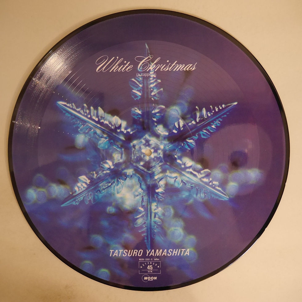 山下達郎 / クリスマス・イブ / ホワイト・クリスマス (12")