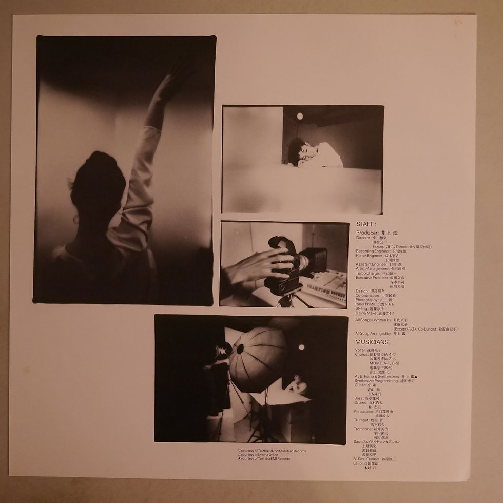 サムネイル： 遠藤京子 / 夢見るスター