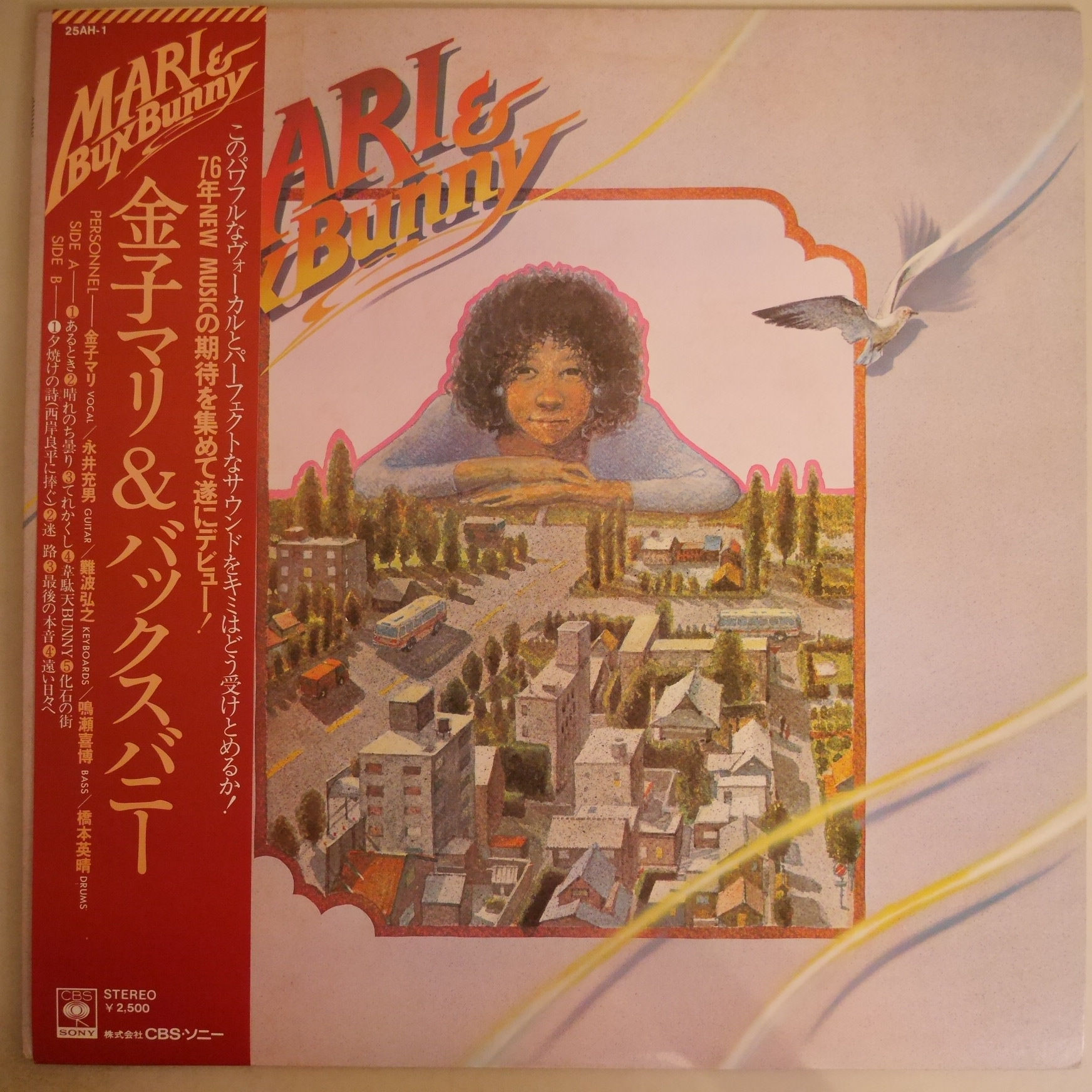 金子マリ&バックスバニー / Mari & Bux Bunny