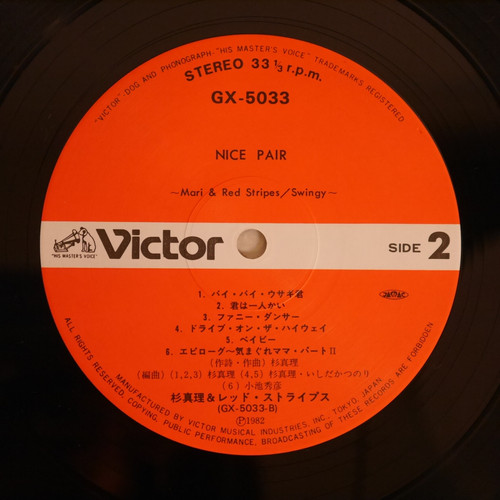 杉真理 / NICE PAIR (MARI & RED STRIPES / SWINGY | anchorrecord