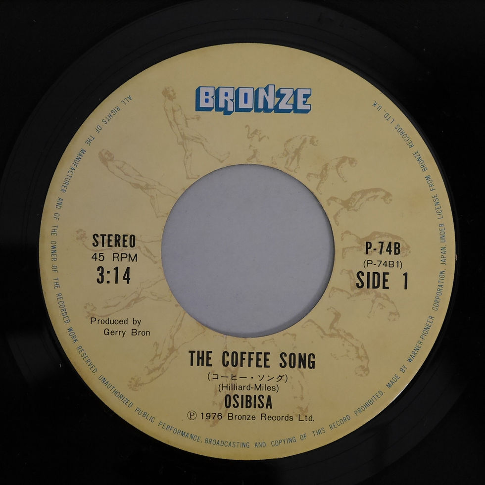 OSIBISA / THE COFFEE SONG   オシビサ／　コーヒー・ソング