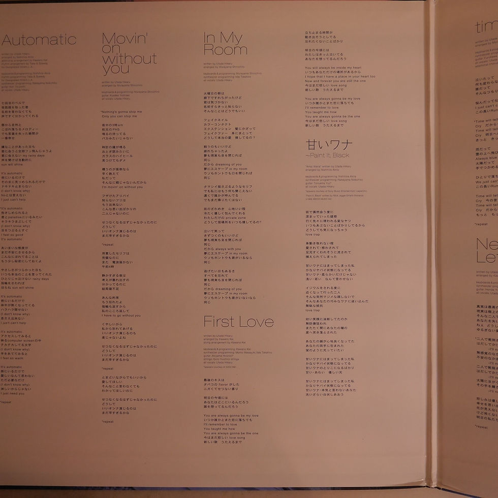 サムネイル： 宇多田ヒカル （UTADA HIKARU） /  FIRST LOVE