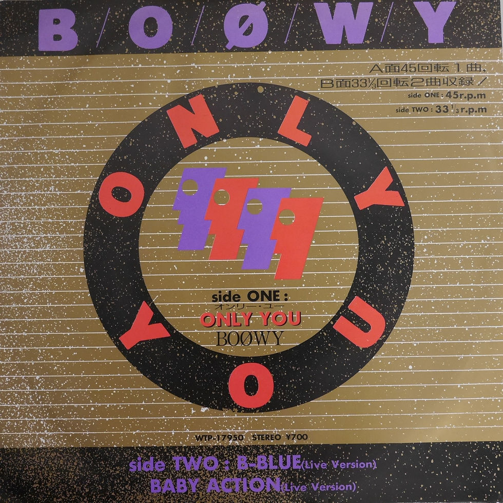 B/O/Ø/W/Y / Only You