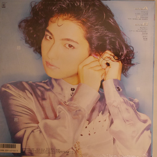 ★楽譜/石井明美/Mona Lisa/ピアノ&ボーカル ☆楽譜/石井明美/Mona Lisa/ピアノ&ボーカル Ny03Mzc5LmpwZWc.jpeg