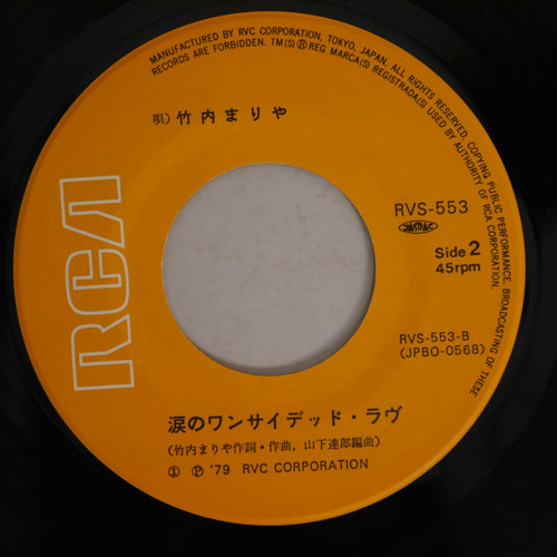 竹内まりや / SEPTEMBER | anchorrecord