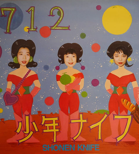 少年ナイフ 少年ナイフ ( SHONEN KNIFE ) / 712 | anchorrecord