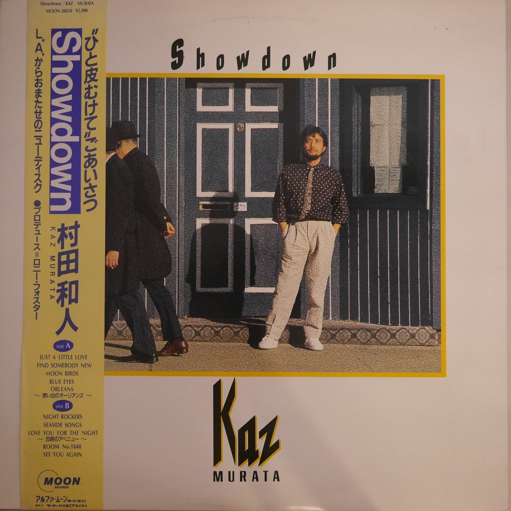 村田和人 / SHOWDOWN(見本盤)