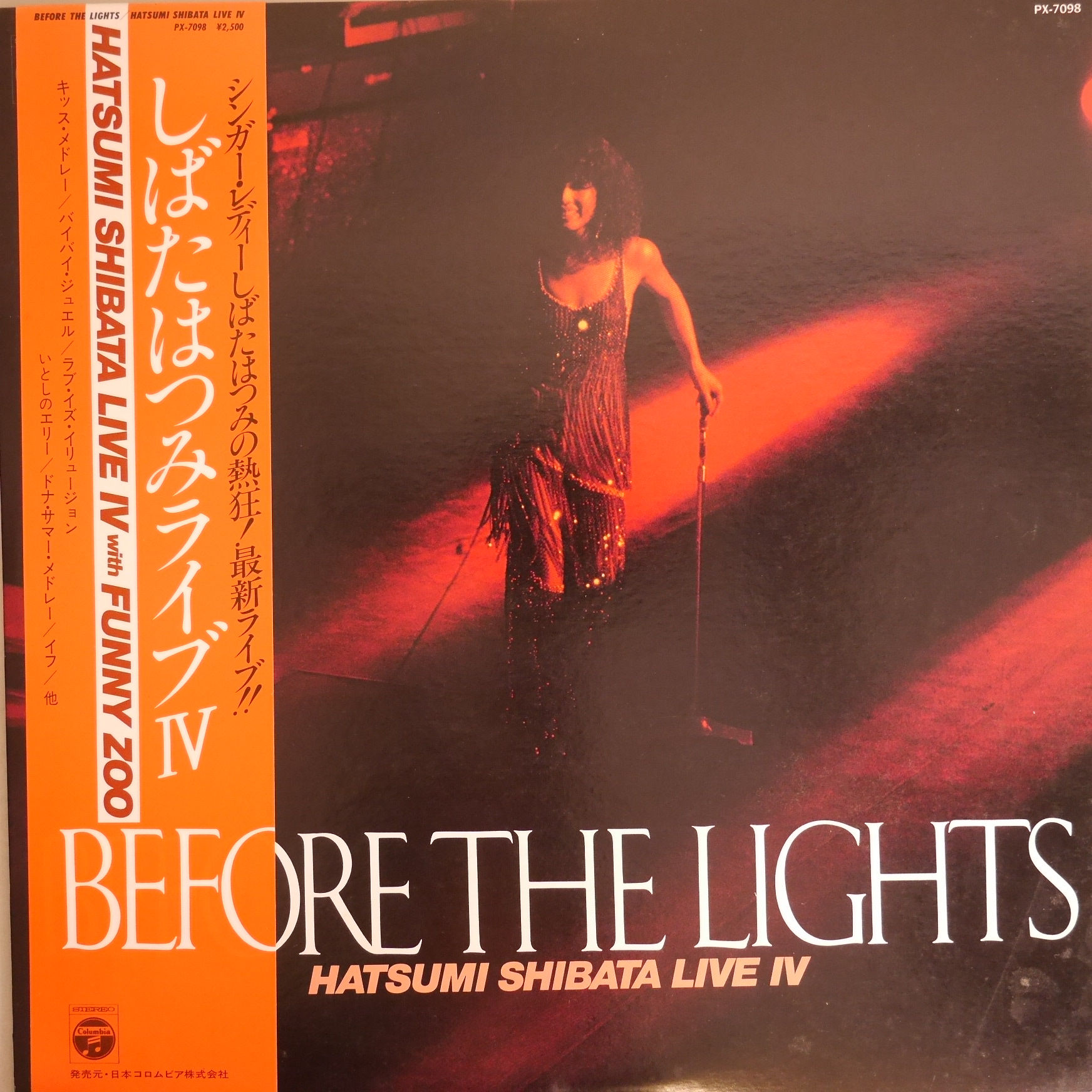 しばたはつみ / LIVE IV - BEFORE THE LIGHTS