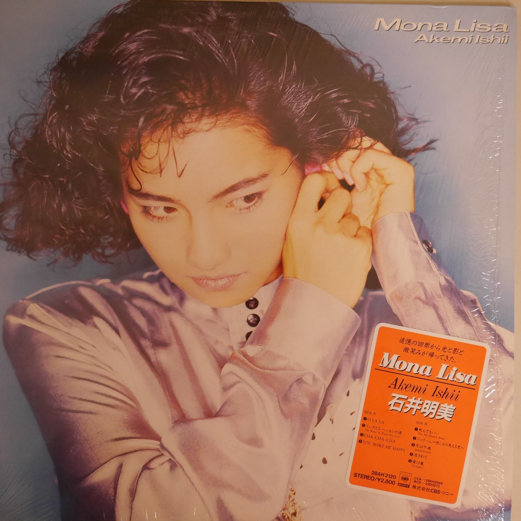 石井明美 / Mona Lisa