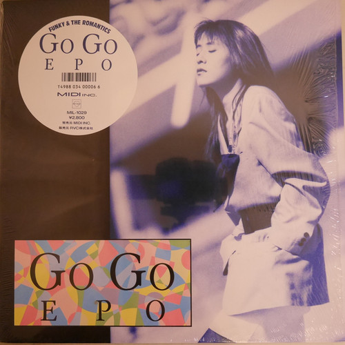 エポ / GO GO EPO