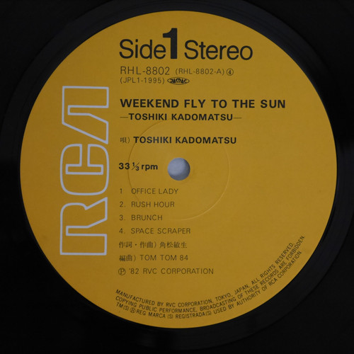 角松敏生 / WEEKEND FLY TO THE SUN レコード 角松敏生 TOSHIKI KADOMATSU / WEEKEND FLY TO THE SUN (LP) - HIP
