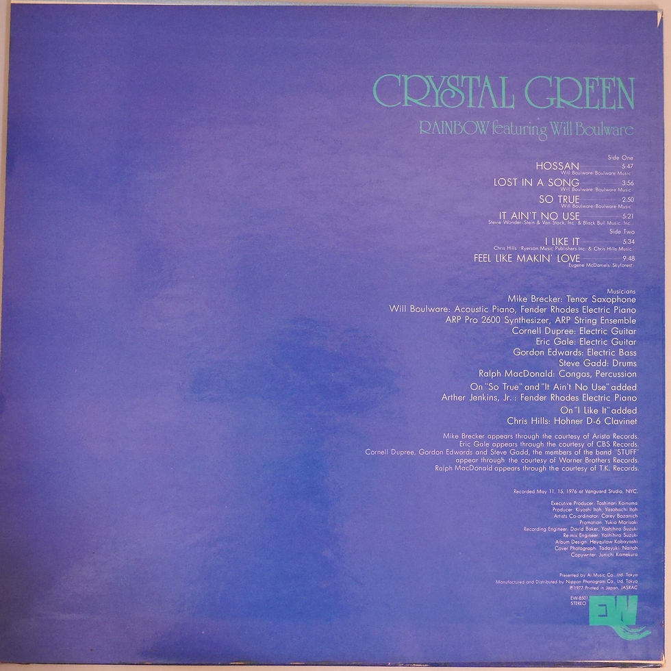 サムネイル： RAINBOW FEATURING WILL BOULWARE /CRYSTAL GREEN