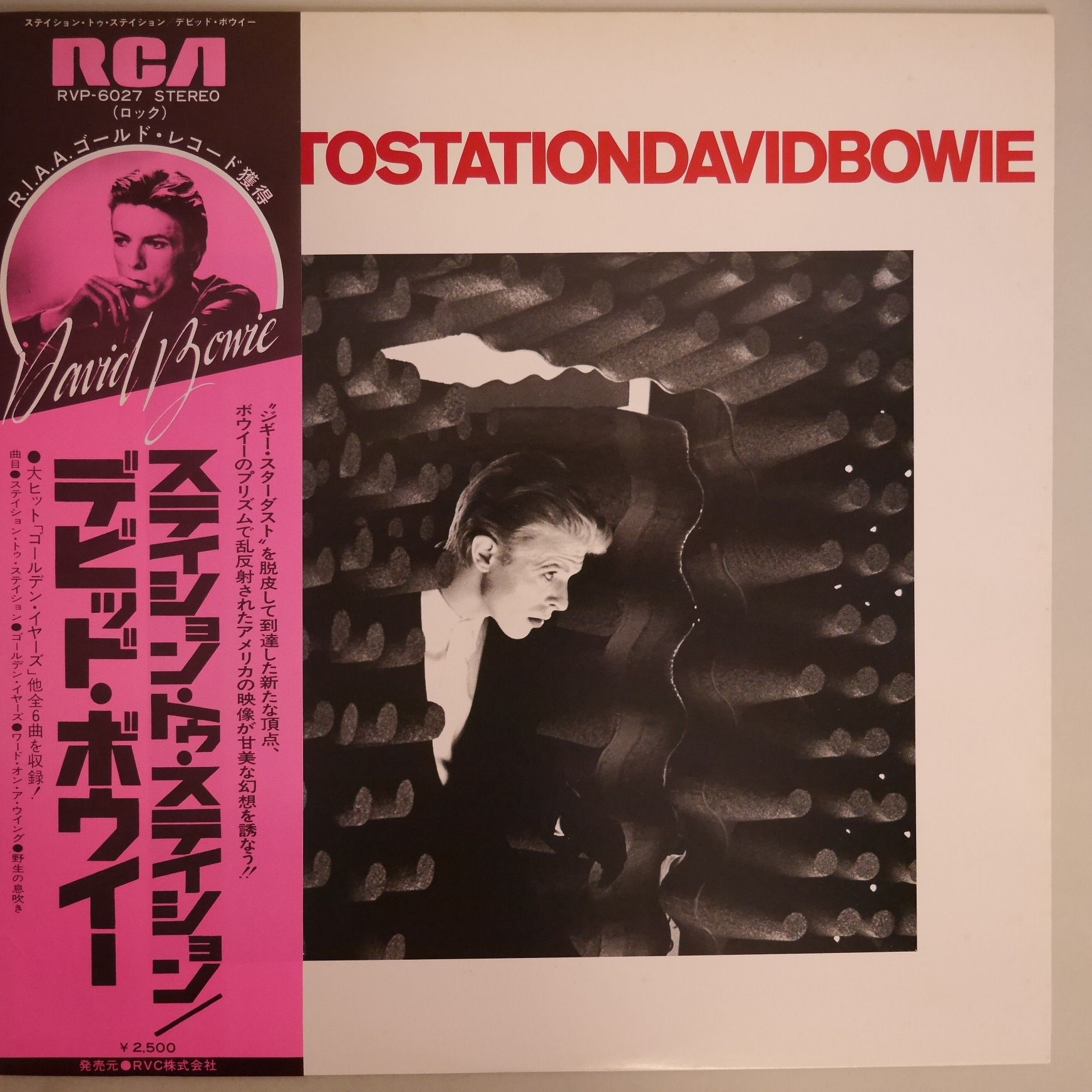David Bowie / STATION TO STATION