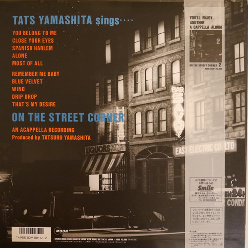 山下達郎 / On The Street Corner 1 ('86 Version) | anchorrecord