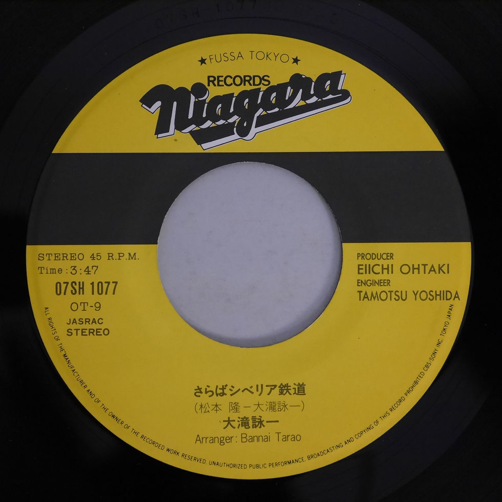 大瀧詠一 佐野元春 杉真理 LPレコード セット NIAGARA TRIANGLE Vol.2 LP 大瀧詠一・佐野元春・杉真理