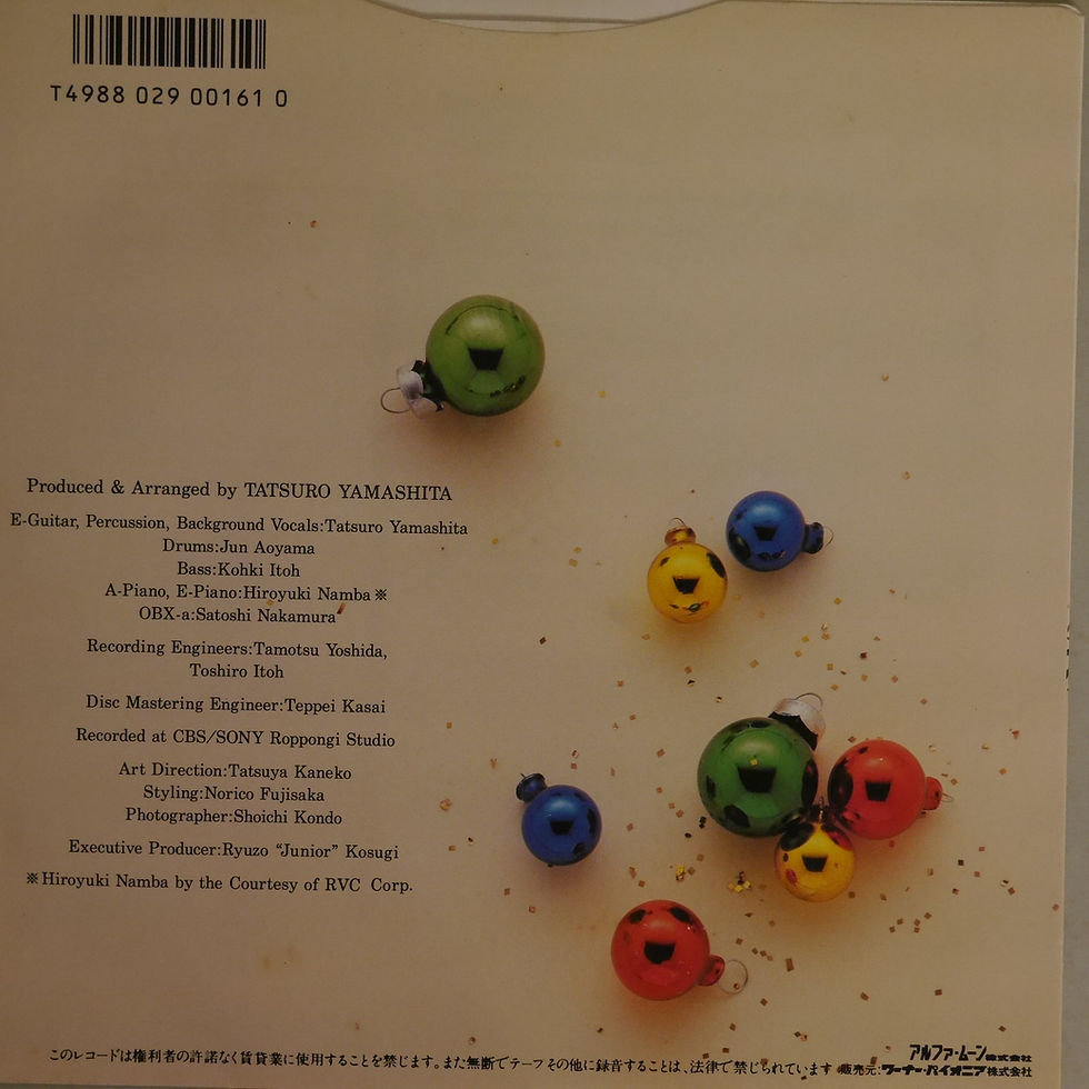 サムネイル： 山下達郎 / クリスマス・イブ CHRISTMAS EVE (7")