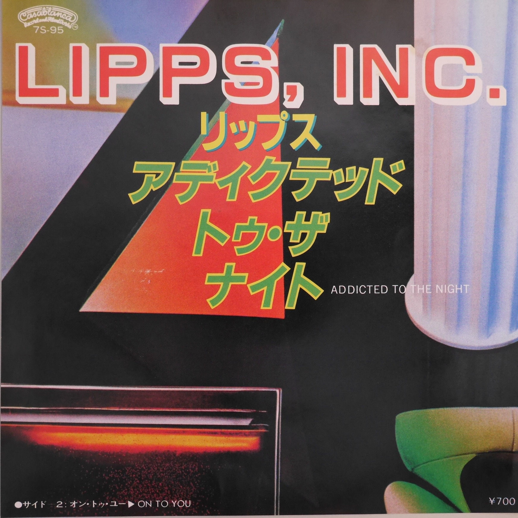 リップス　LIPPS,INC /  ADDICTED TO THE NIGHT   ８０年代ディスコ・ダンス　７”