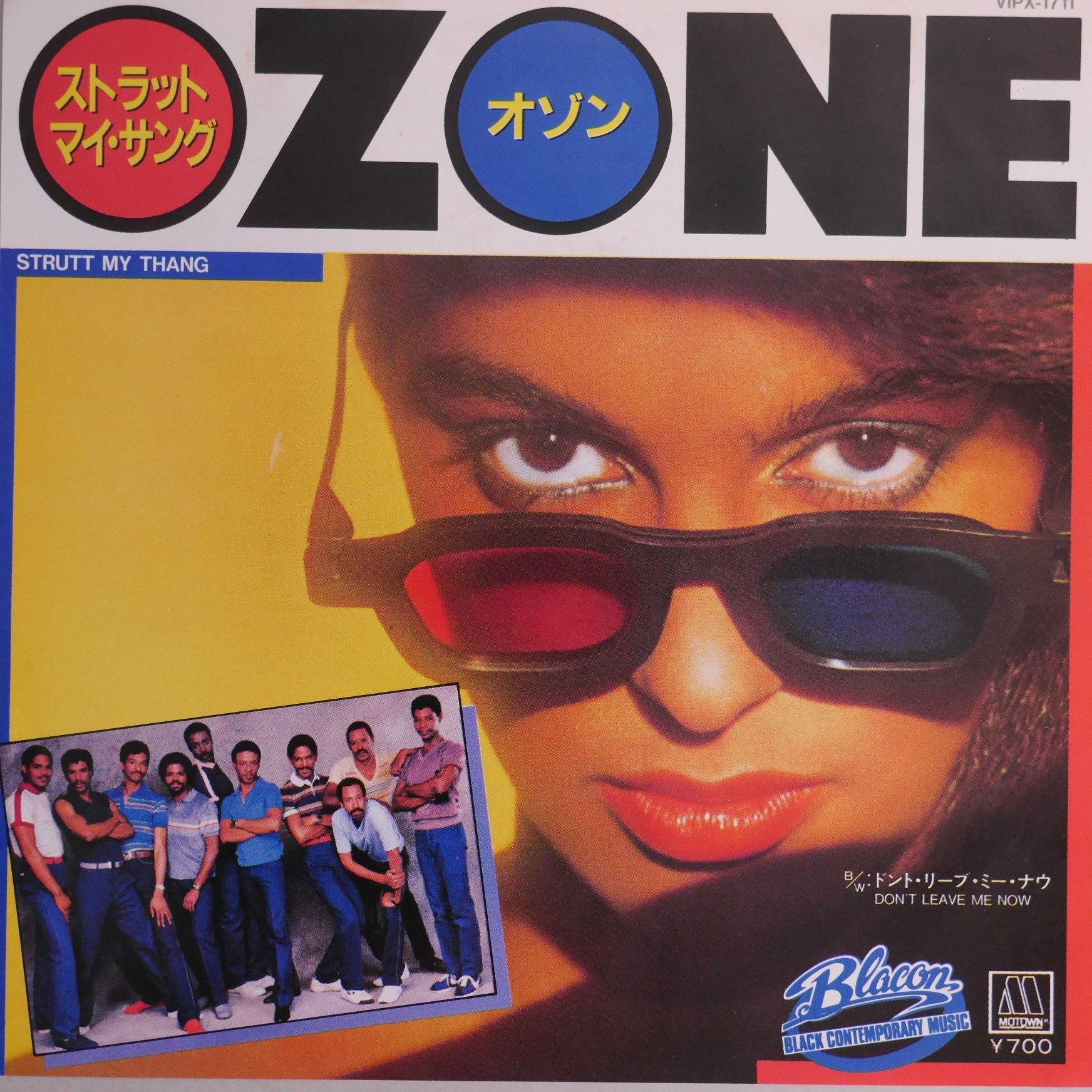 OZONE / ストラット・マイ・サング
