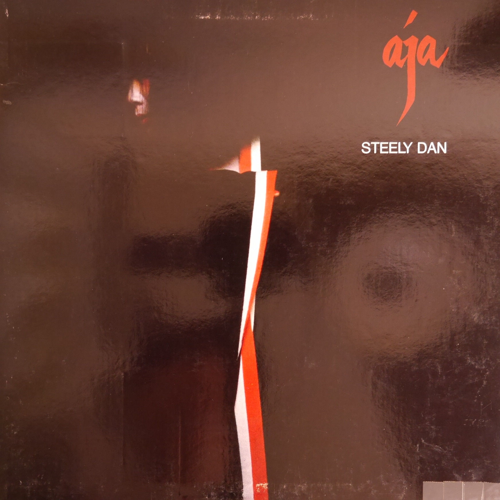 STEELY DAN / Aja(黄色グラディーションラベルAA-1006)