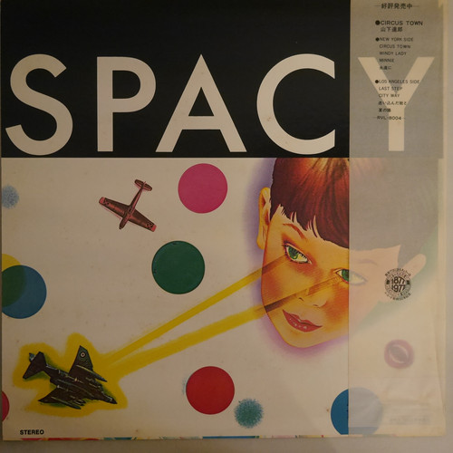 山下達郎 / SPACY（半透明帯、初期プレス） | anchorrecord