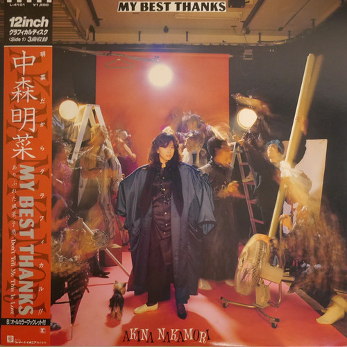 中森明菜 / My Best Thanks | anchorrecord
