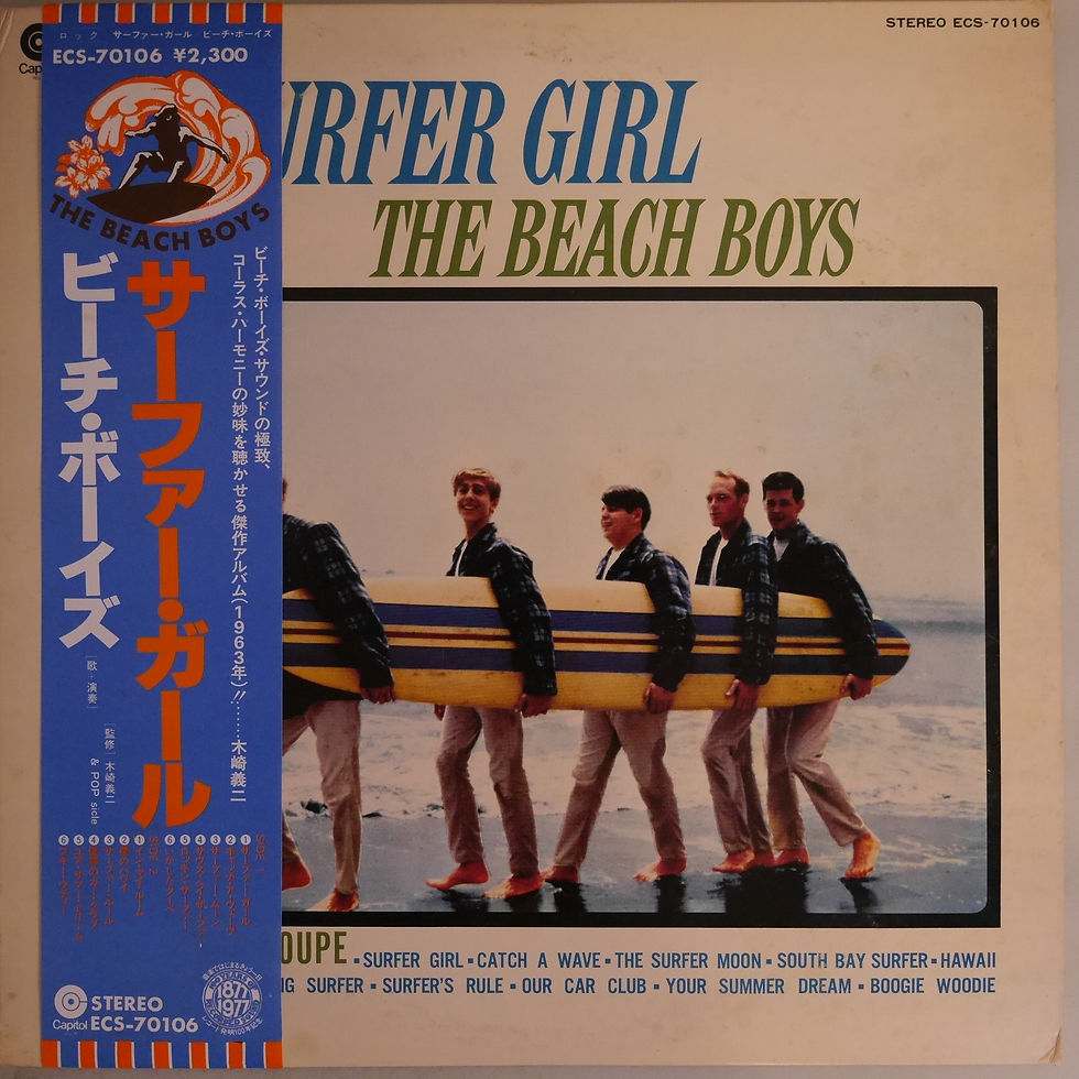 ザ・ビーチボーイズ / サーファー・ガール