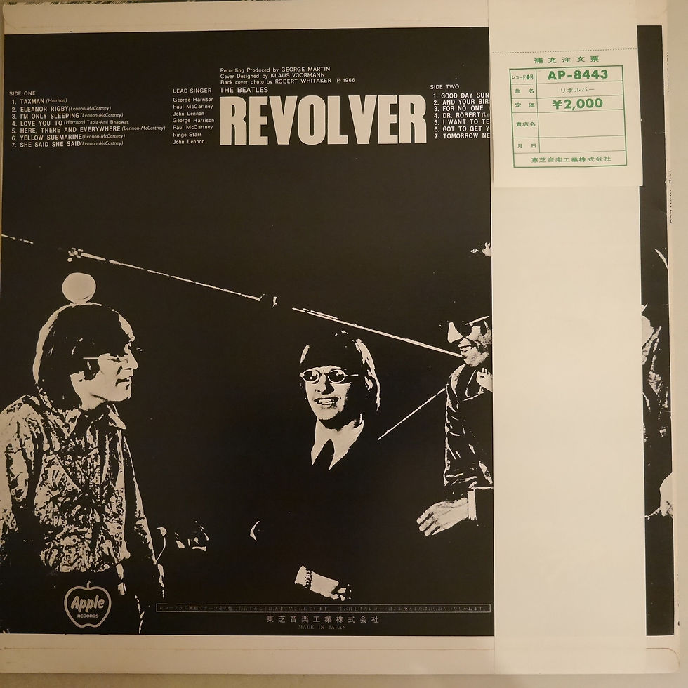 サムネイル： THE BEATLES / リボルバー