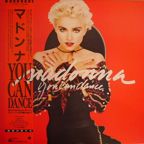 マドンナ / You Can Dance | anchorrecord