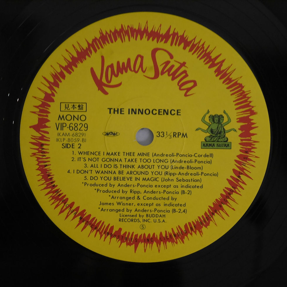 イノセンス / The Innocence（見本盤・MONO）