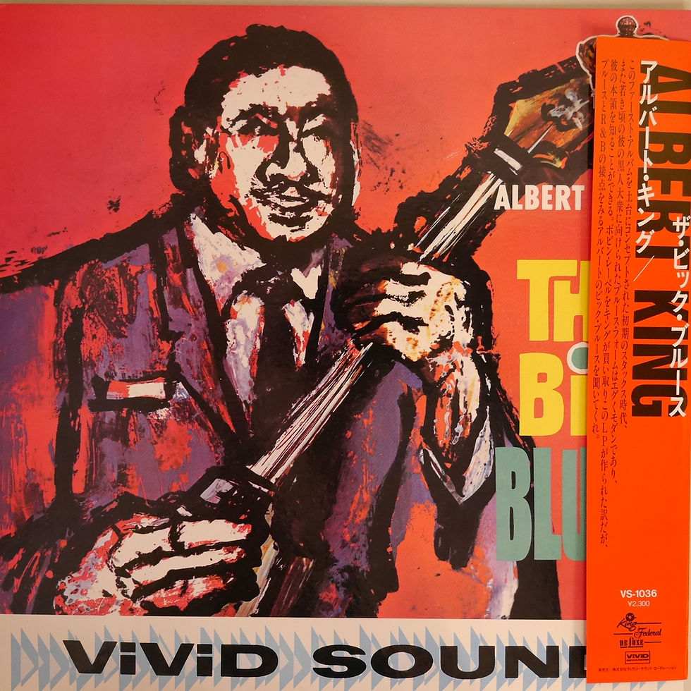 ALBERT KING / THE BIG BLUES