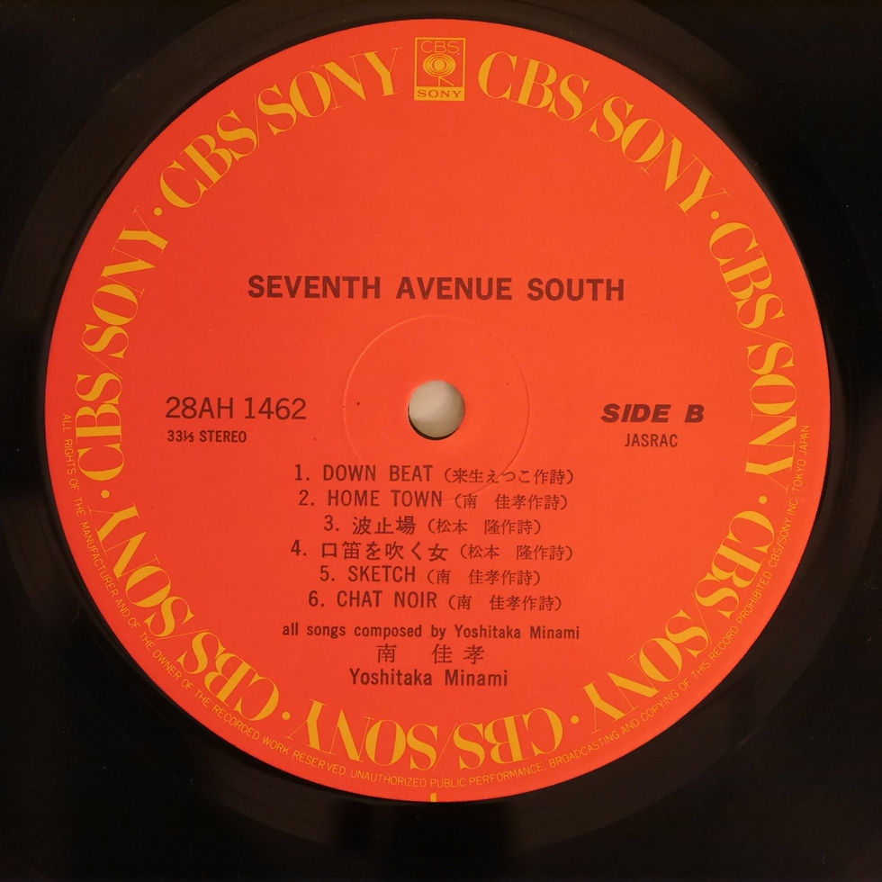 南佳孝 / セブンス・アベニュー・サウス