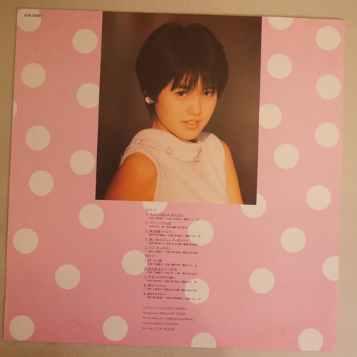 荻野目洋子 / フリージアの雨 | anchorrecord