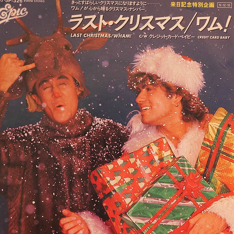 WHAM / LAST CHRISTMAS 7' 来日記念企画 ラストクリスマス