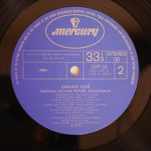 OST オリジナル・サウンドトラック（ダイアナ・ロス 他）/ エンドレス