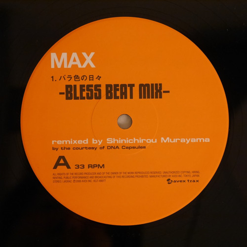 MAX / バラ色の日々 | anchorrecord