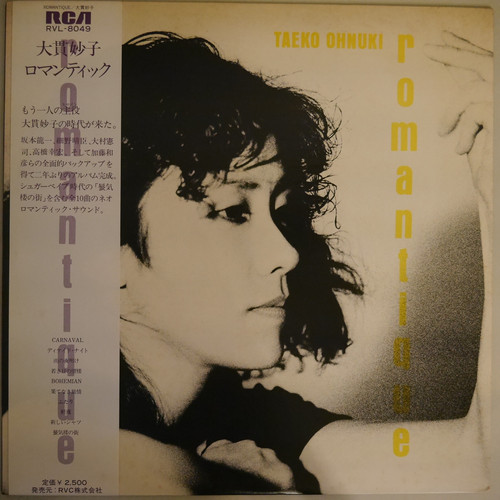 大貫妙子 / ロマンティック | anchorrecord