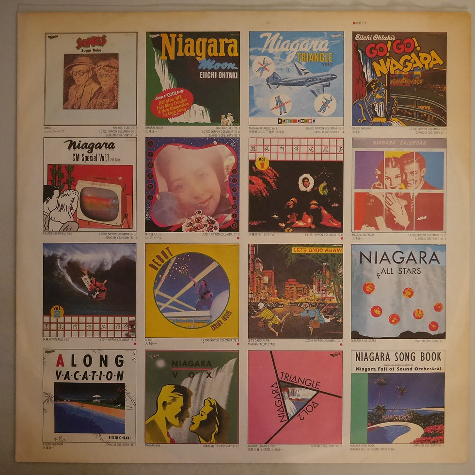 サムネイル： 大滝詠一 / ロング・バケイション