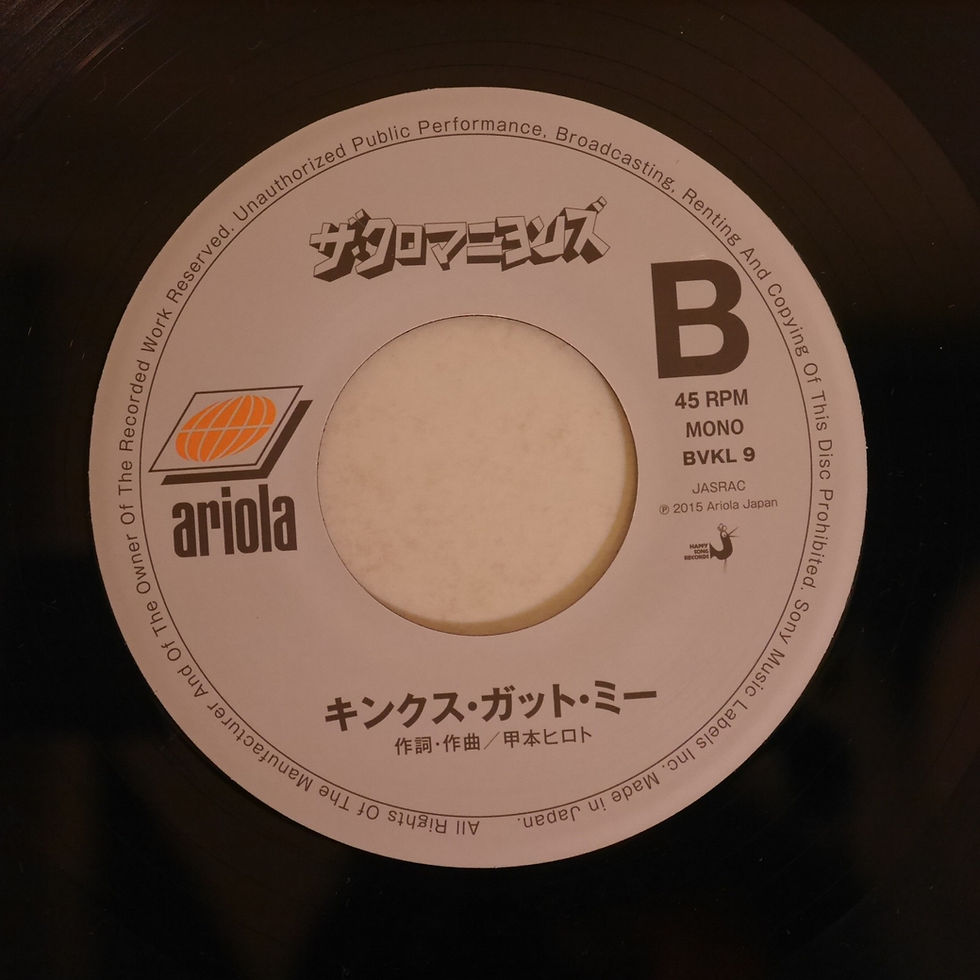 サムネイル： ザ・クロマニヨンズ / エルビス(仮)