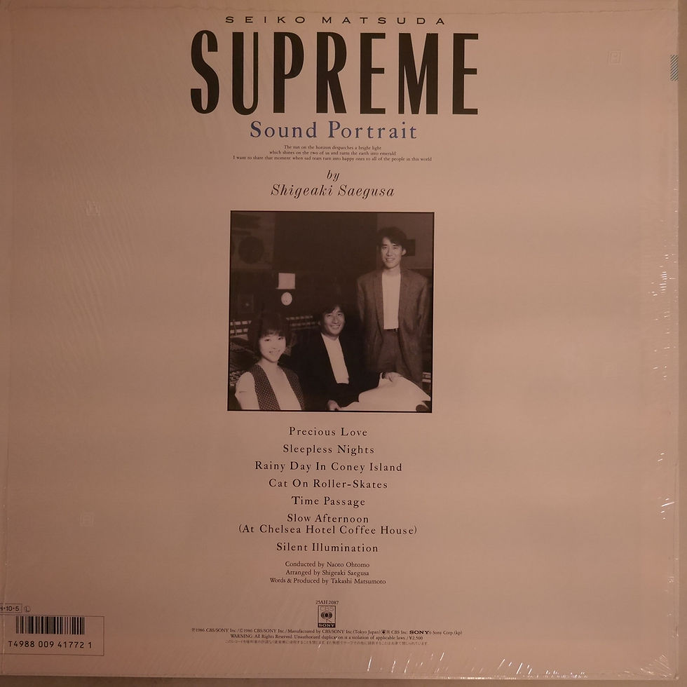 サムネイル： 三枝成彰 / SEIKO MATSUDA SUPREME SOUND PORTRAIT