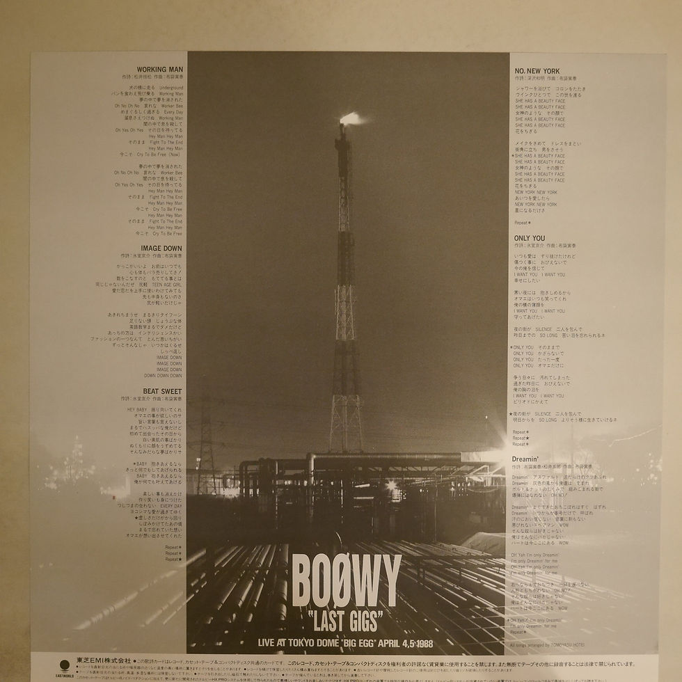 サムネイル： BOØWY / LAST GIGS