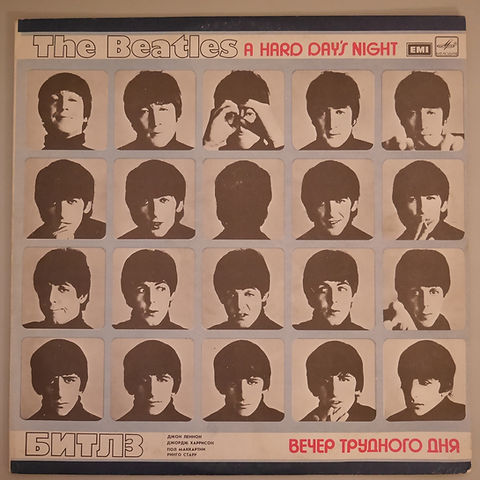 ロシア正規盤The Beatles A Hard Day's Night Beatles - A Hard Day's Night [Vinyl] - Amazon.com Music