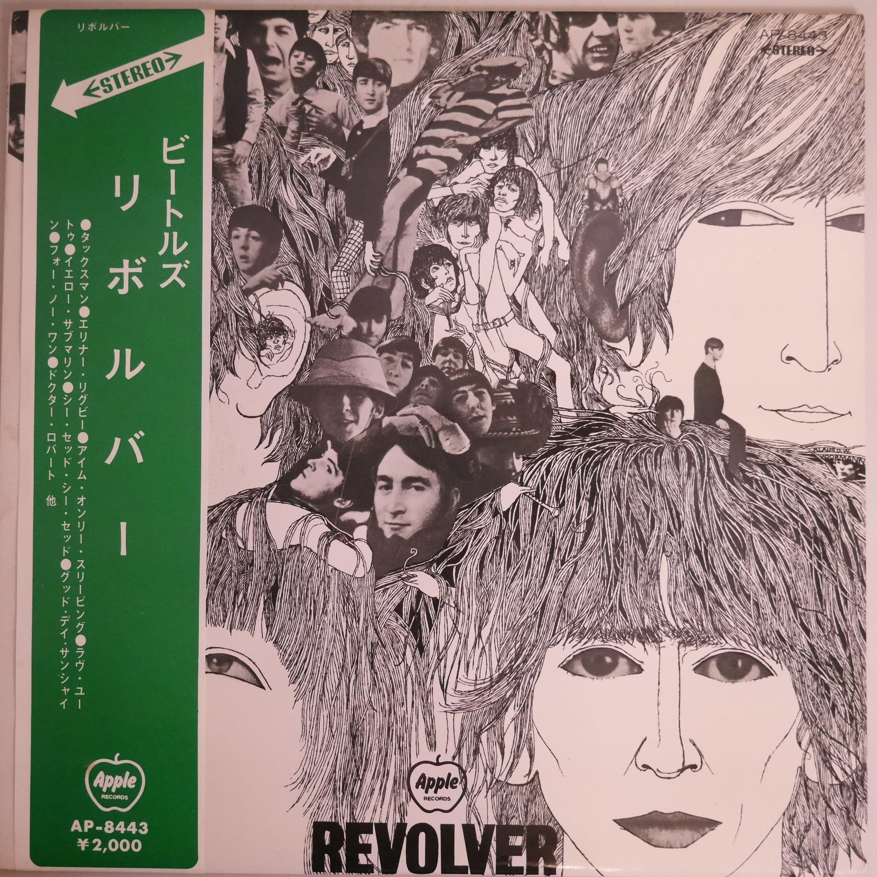 THE BEATLES / リボルバー